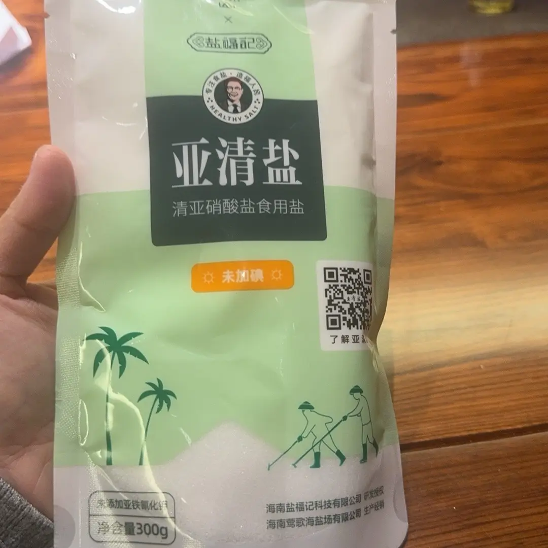 Hainan Ying Ge Ya Qing Lue Sea Salt 300g