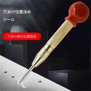 自動スプリング式センターポンチツール ポータブルハンドヘルドデザイン 始動穴マーク用 木工用ドリルビット DIYプロジェクト向け
