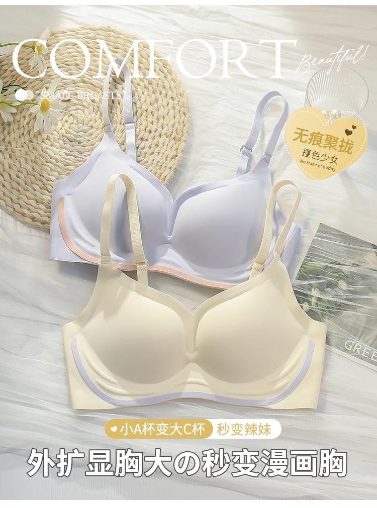 Product Introduction of Cartoon chest flared underwear female small breasts gathered flat chest show breasts big show waist thin sexy hottie bras 1