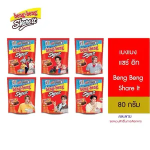 OFFICIAL ORI BENGBENG X LYKN THAILAND/ BengbengXLYKN/ BENG-BENG X LYKN ORIGINAL ASLI THAILAND RANDOM