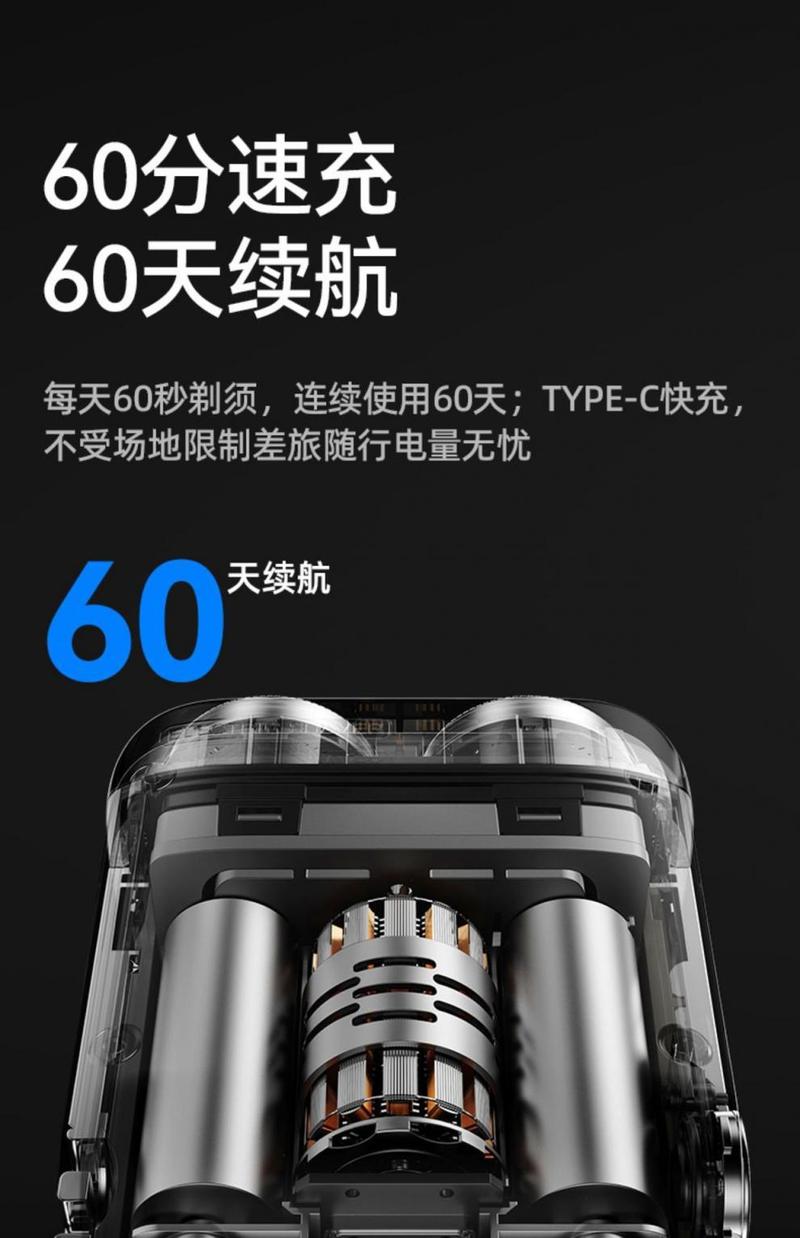 Product Introduction of New Walker Electric Razor Mini Portable Men's Razor Genuine Gift for Boys and Friends 11