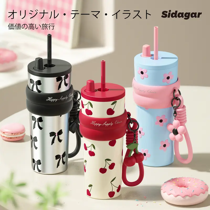 Sidagar】タンブラーアクセサリー、ショルダーストラップ、カップフタ