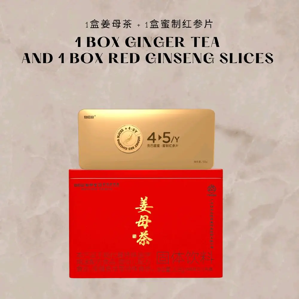 Jiujigong ginger tea and Red Ginseng slices Natural  Traditional