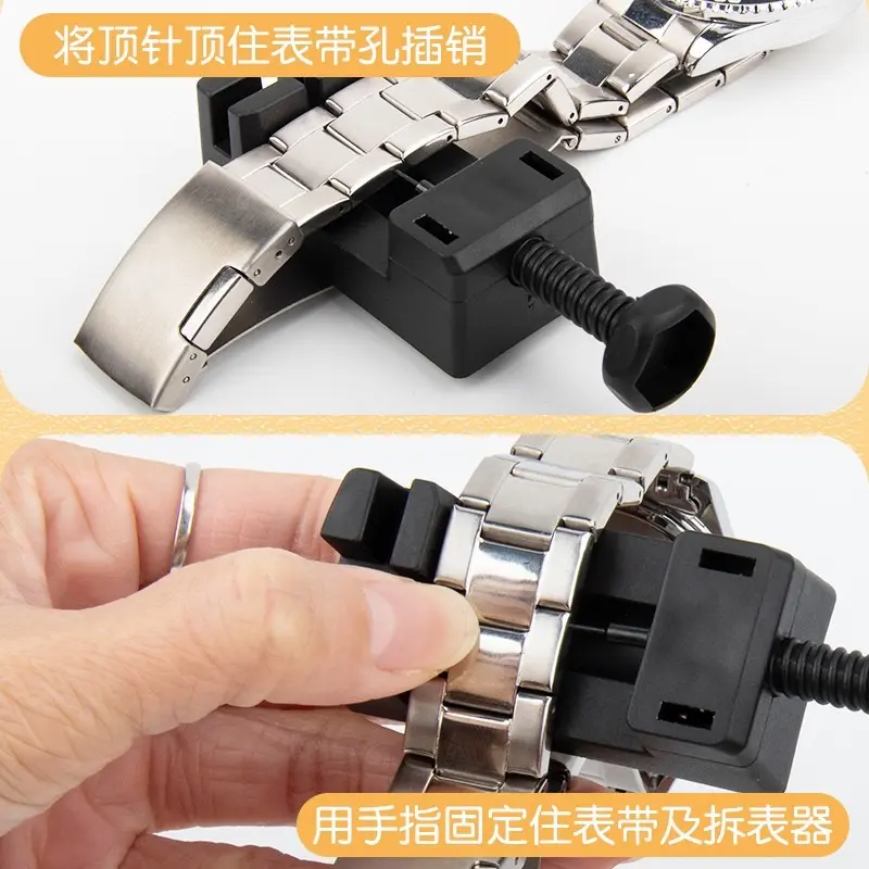 Dụng Cụ Hỗ Trợ Thâu Cắt Mắt Đồng Hồ Tại Nhà Loại Đẹp Có Thể Thay Thế Bộ Phận 0