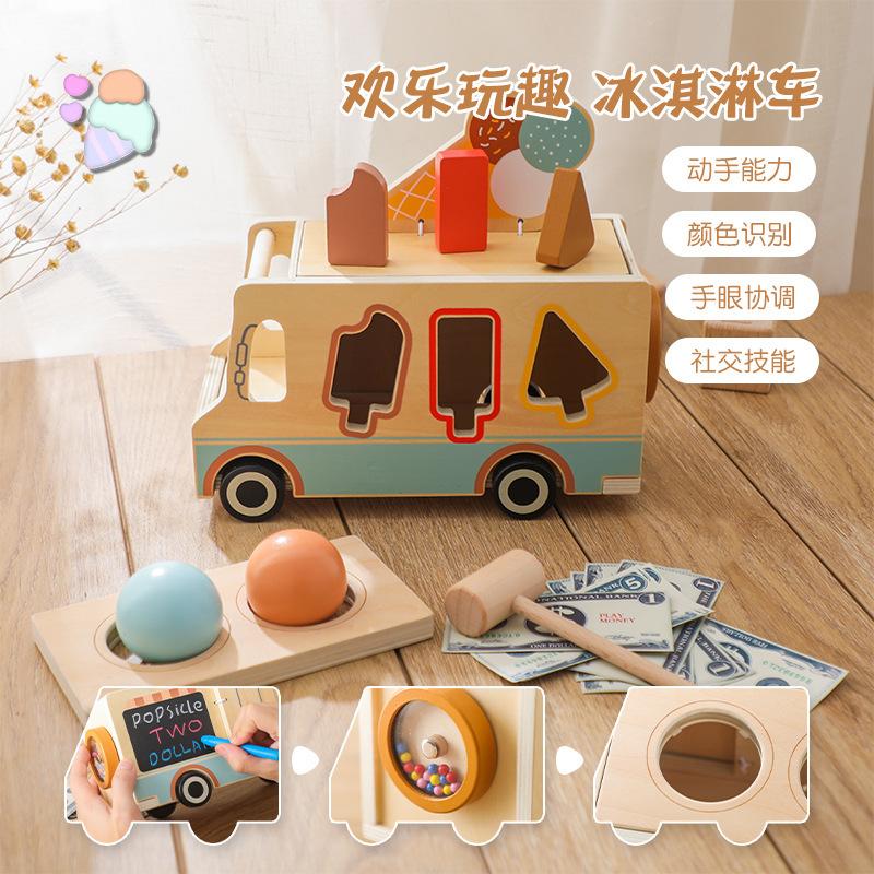 Đồ chơi giáo dục cho bé sơ sinh, giúp phát triển kỹ năng ban đầu và giới thiệu màu sắc; bóng gõ đa chức năng; đồ chơi nhập vai ghép hình các dạng xe và ô tô băng.