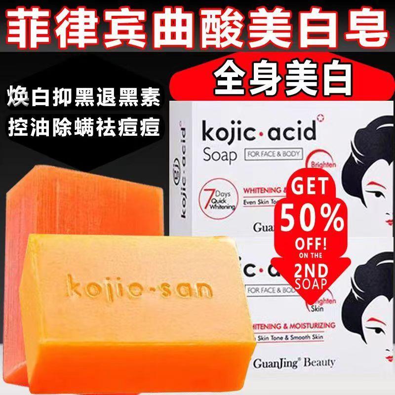 Xà Phòng Làm Sáng Da Kojie San Kojiesan kojie.san để mua COD