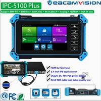 Jual IPC CCTV Tester 4K 5100 Plus IPC 5200 PLUS HDMI/VGA Input IP dan ...