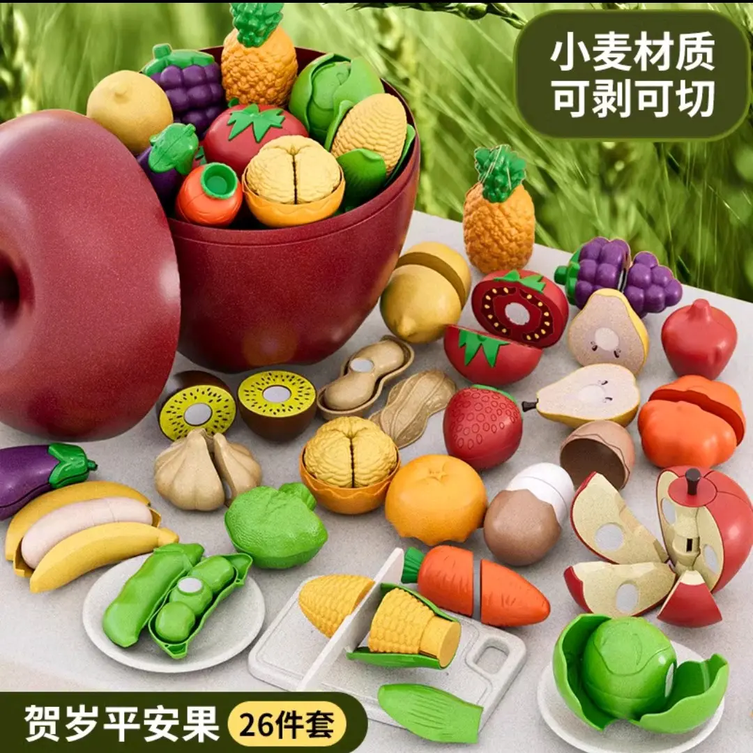 (NEW PACKAGING) 26Pieces Peelable and Cutting Fruits and Vegetables Early Education Great Toys Pretend Play