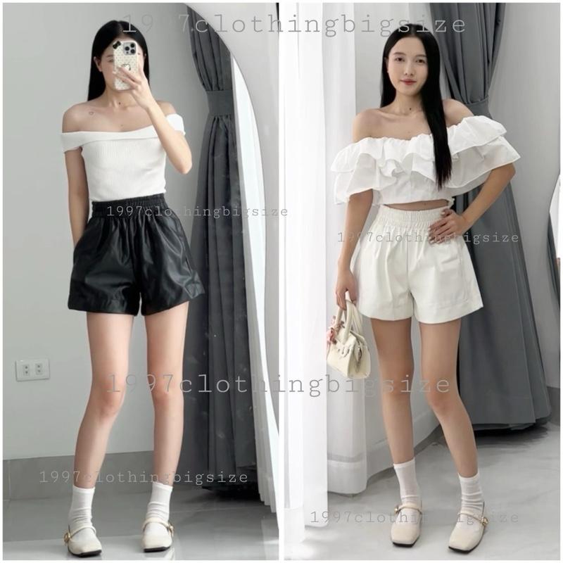 Quần Short Phồng Da Trơn Cạp Chun Hách Dáng Dễ Phối Đồ Cho Nữ