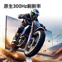 Gambar SKYWORTH F27G67Q Pro Monitor Gaming 27 Inci 300Hz 2K QHD IPS Panel HDR400 Garansi 3 Tahun Original Baru - Stand Bawaan, Bubble Wrap dari WINS OFFICIAL STORE Kota Administrasi Jakarta Utara 4 Tokopedia