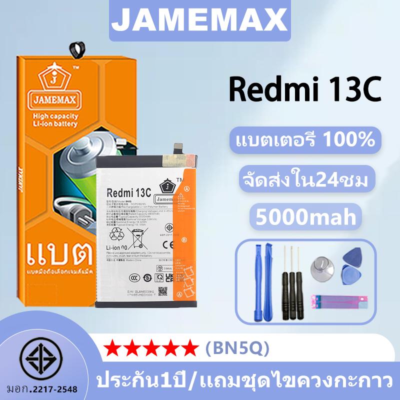 แบตเตอรี่ เเบต สำหรับ Redmi 13C คุณภาพระดับพรีเมี่ยม battery Model BN5Q แถมชุดไขควง