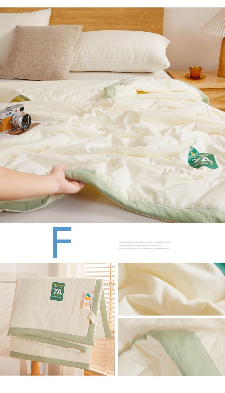 Product Introduction of Palaro Soy Fiber Summer Quilt,Antibacterial Summer Quilt,Breathable Multi-size Summer Comforter,Washable Quilt-for-Air-Conditioning 6 Colors 16