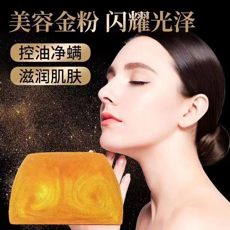 Product Introduction of Authentic Perfume Gold Soap Fragrance Moisturizing Essential Oil Soap Stay Fragrant Cleansing Care Skin Refreshing Cleansing soap wash face 0