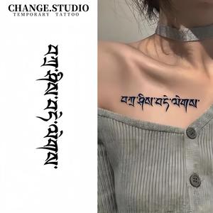 Hình xăm tạm thời, Tashi Delek Tibetan, kéo dài 15 ngày, không thấm nước và chống cọ xát, với nhãn dán hình xăm tattoo  sticker