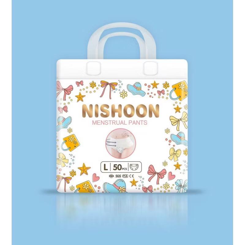    Có Che Tên   Combo 50-100 Băng Vệ Sinh Dạng Quần  NISHOON  TỪ 30kg-90kg  Mặc Thoải mái 
