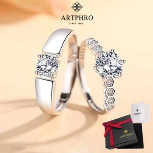 ARTPHRO Anillos de pareja ,anillos de compromiso o matrimonio para hombre y mujer, tamaño ajustable, regalo para novio o novia.