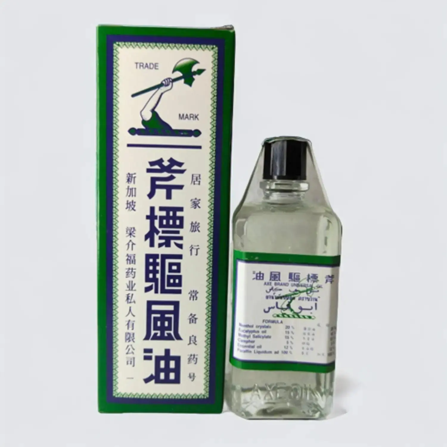 MINYAK URUT ANGIN CAP KAPAK ISI 56 ML
