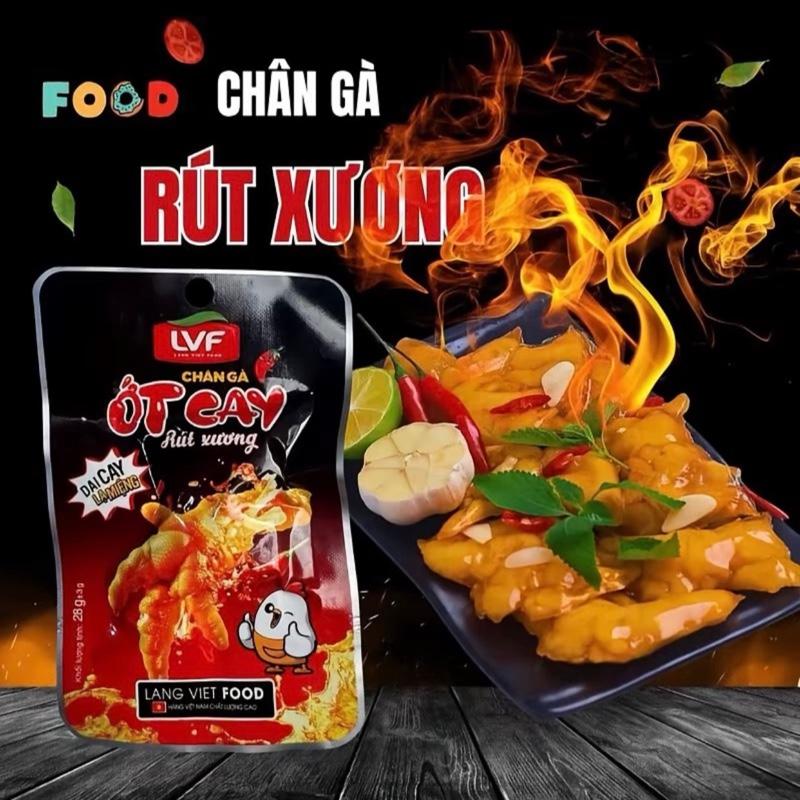 COMBO 10 CHÂN GÀ ỚT CAY