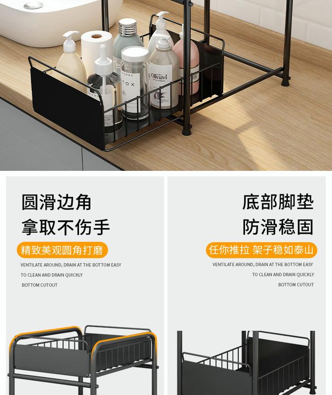 Product Introduction of in stock sink rack kitchen storage rack household multi-cabinet drawer organizer storage sundry rack 28