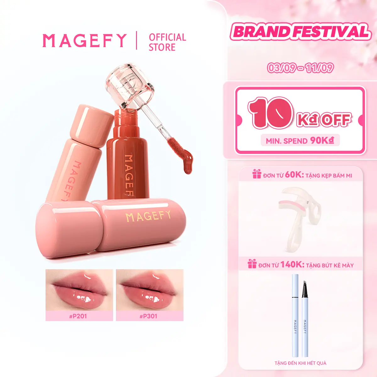 【Limited】Son Bóng Thủy Tinh, MAGEFY, Chống Chuyển, Không Dính, Dưỡng Ẩm, Số Hiệu