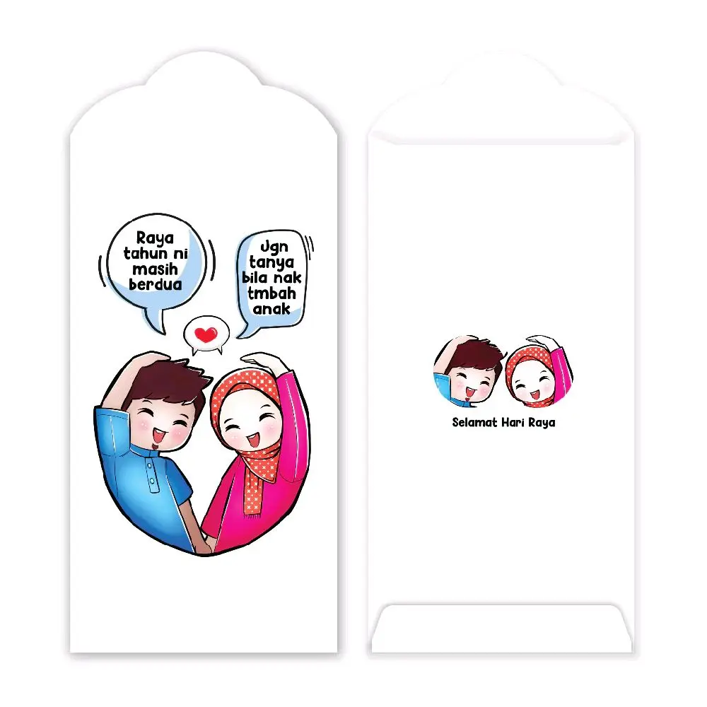 Sampul Raya 2025 10pcs/pkt.