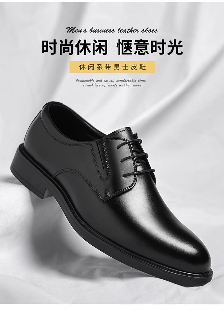 Product Introduction of Sepatu kulit pria terbaru, nyaman dan berventilasi, cocok untuk musim semi dan gugur, kasual dan serbaguna, memiliki alas lunak, anti-selip, cocok untuk keperluan bisnis. 8