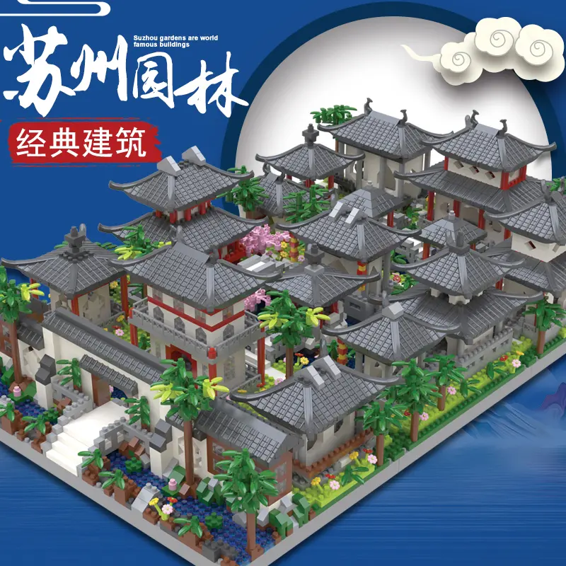 Chinese Garden City Architecture Building Block Toy Set for Boys and Girls - Birthday Gift