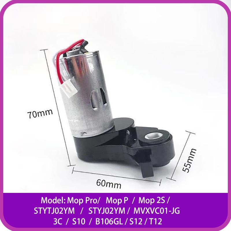 Phụ Kiện Thay Thế Cho Robot Hút Bụi Xiaomi Mijia Mop P Pro STYTJ02YM 2S 3C S10 XMSTJQR2S B106GL B106CN S12 T12 MVXVC01-JG, Bao Gồm Bàn Chải Chính, Động Cơ Và Phụ Kiện 0
