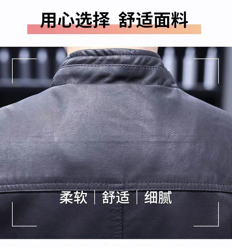 Product Introduction of Áo Khoác Nam, Trẻ Trung Và Trung Niên, Da Đẹp Trai, Phong Cách Thường Ngày Mỏng Vừa Vặn, Áo Khoác Da Phong Cách Hàn Quốc, Cổ Đứng, Mỏng, Thích Hợp Cho Mùa Xuân Và Mùa Thu 8