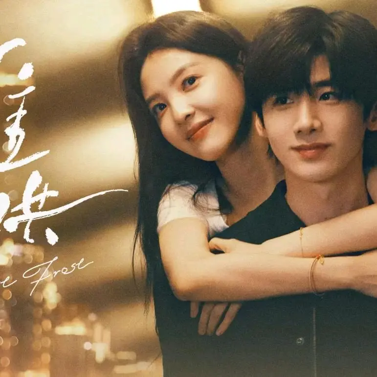 READY SIAP KIRIM GELANG THE FIRST FROST SANGYAN WEN YIFAN BRACELET TFF CDRAMA CHINESE DRAMA ORIGINAL 6