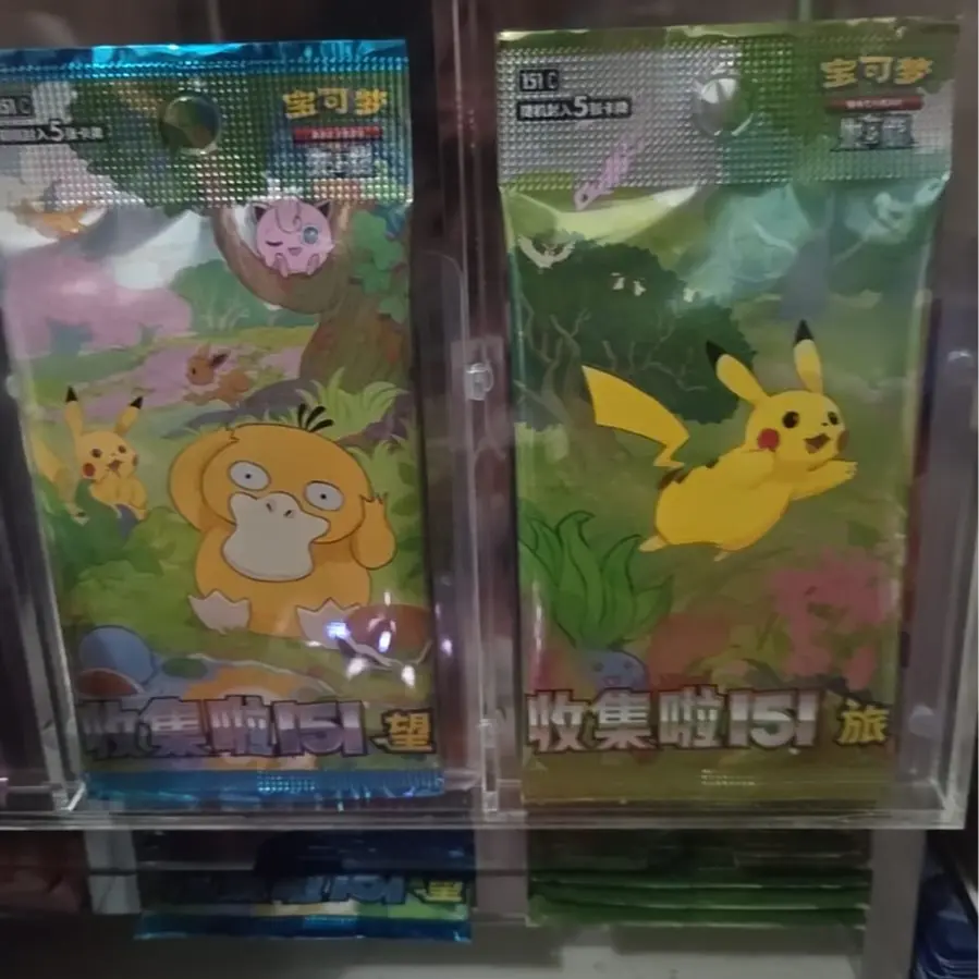 Simplified Chinese Pokemon 151 - Journey Trading Card Game