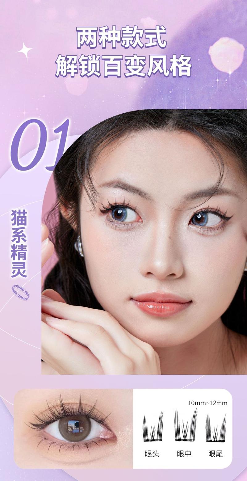 Product Introduction of Glue-Free False Eyelashes Makeup Eyelashes Extensions Reusable Lashes Cosmetics 6
