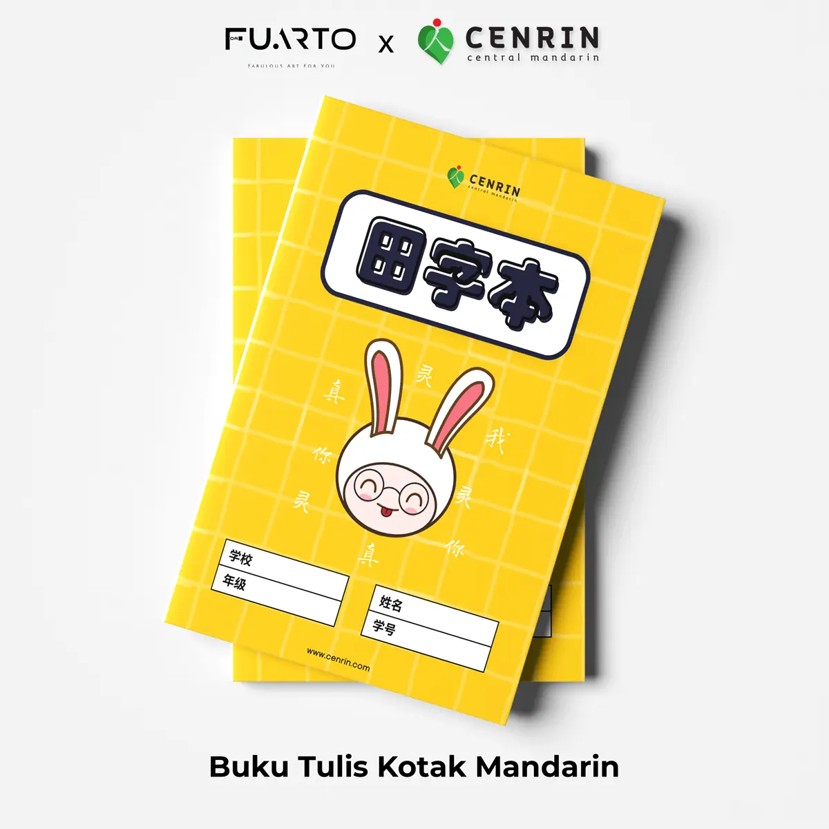 Buku Tulis Kotak Mandarin Tian Zi Ben