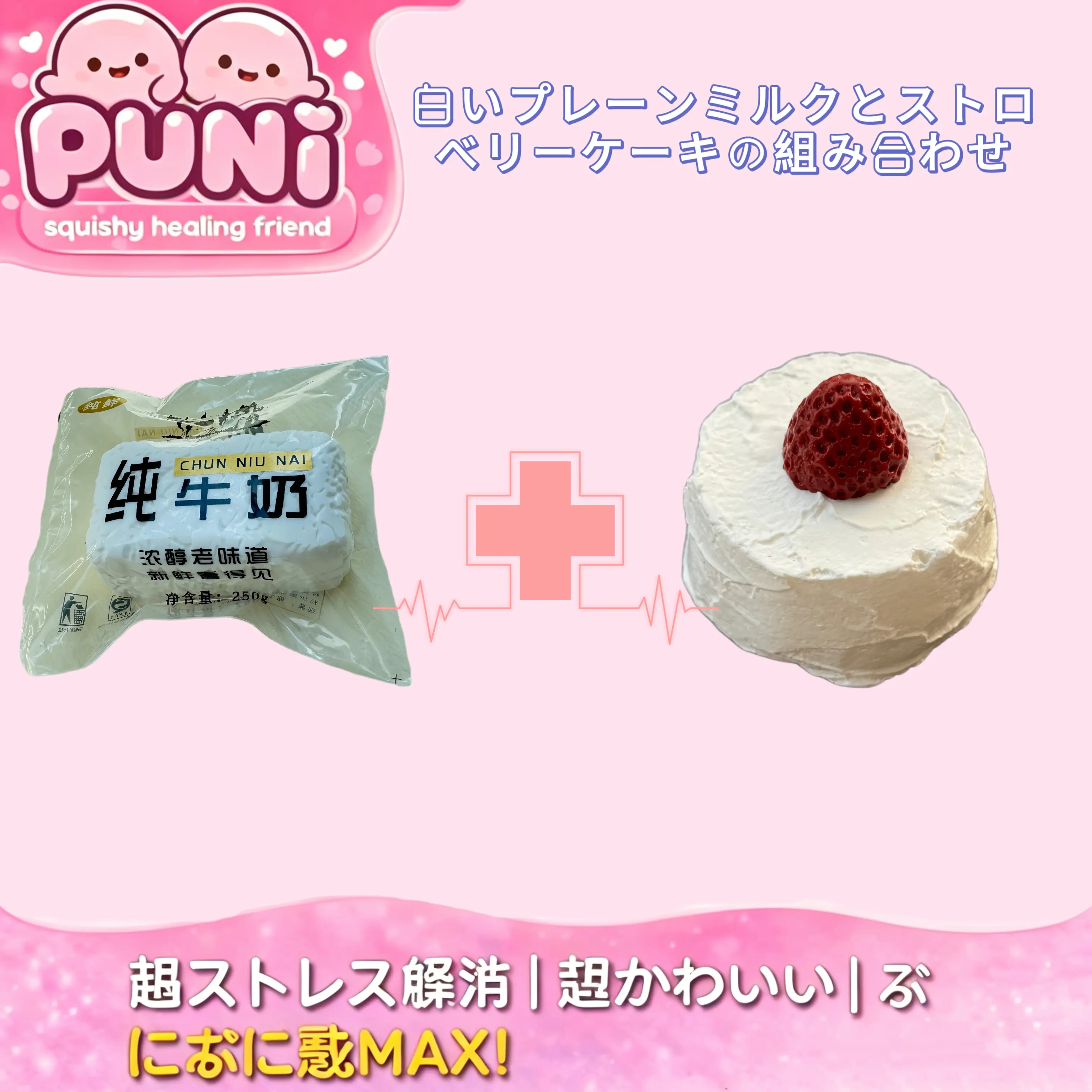 大人気のいちごケーキ ストレス解消 もちもちいちごショートケーキ