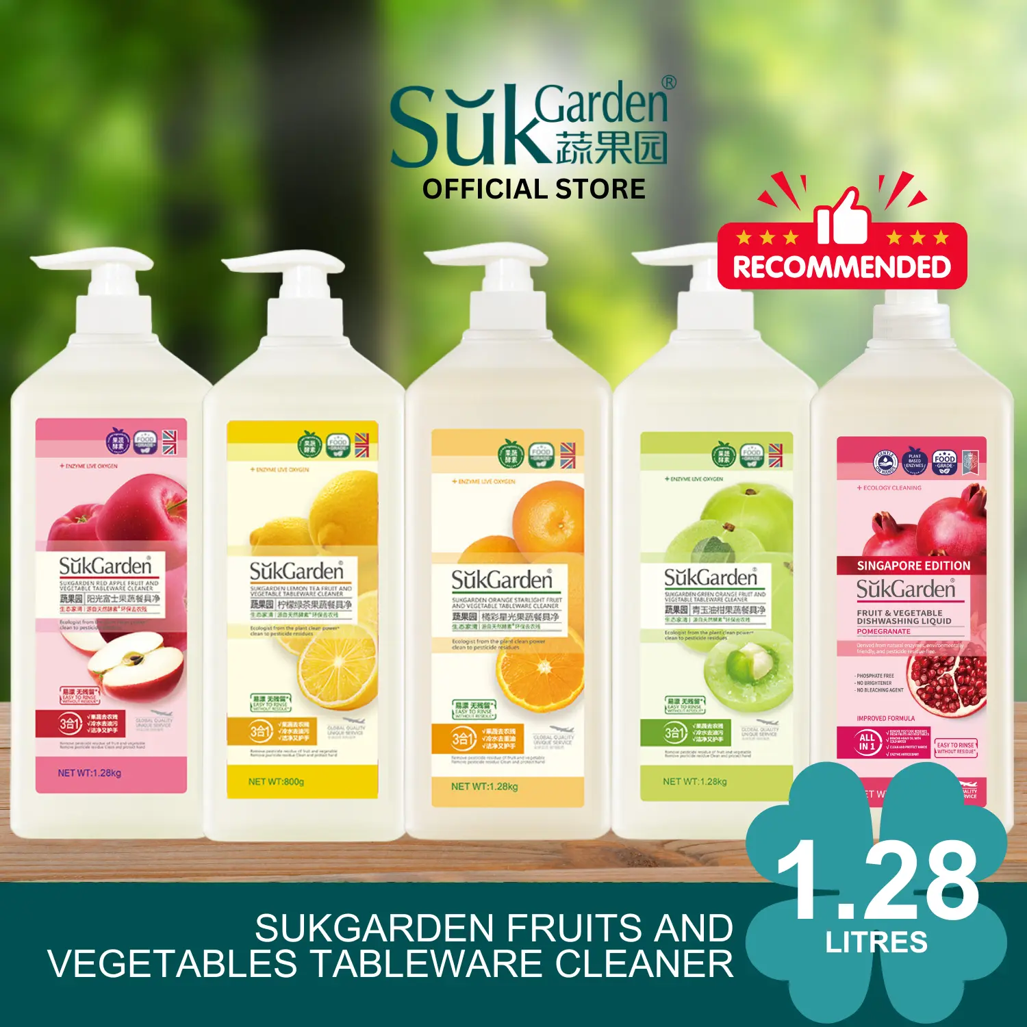SukGarden Food Safe Plant Based Enzyme Multipurpose Fruits and Vegetables Tableware Cleaning Liquid 1.28KG