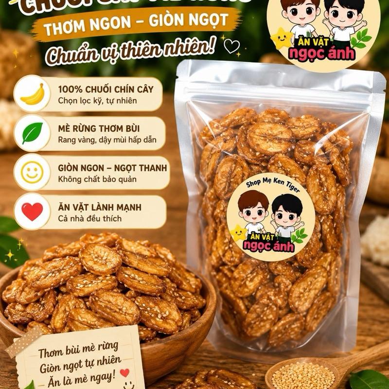 Chuối Ép sấy dẻo ĐẶC SẢN CÀ MAU Snack Food Ăn Vặt Thức ăn
