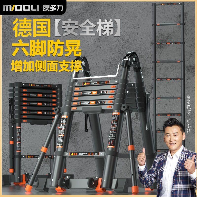 Product Introduction of SG SELLER. have 2.1m 2.9m 3.3m 4.7m in stock Multifunctional ladder thickened telescopic ladder aluminum alloy engineering ladder folding ladder household herringbone ladder lifting stairs 3