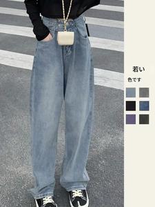 女性用ハイウエストワイドレッグストレートパンツ - アメリカンレトロドレープ多用途ジーンズ