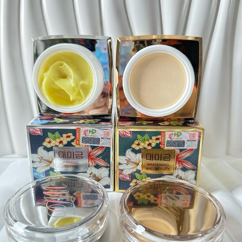 Bộ kem demejine mẫu mới bao gồm ngày và đêm 20gr 