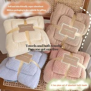 【XUZHU】Pineapple lattice bath towel towel student mother and child set soft absorbent dormitory home use adult quick-drying thick wrap