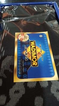 Product Review of sarung wadimor dewasa motip bali 555 terbaru from 🥰** g**😘 0