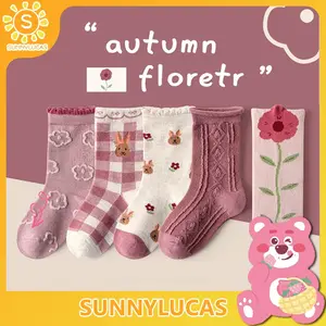 Sunny.Lucas (1-12Tahun)Katun Murni Socks good quality gaya korea Kaos kaki anak perempuan Kaos Kaki Anak Plain Socks