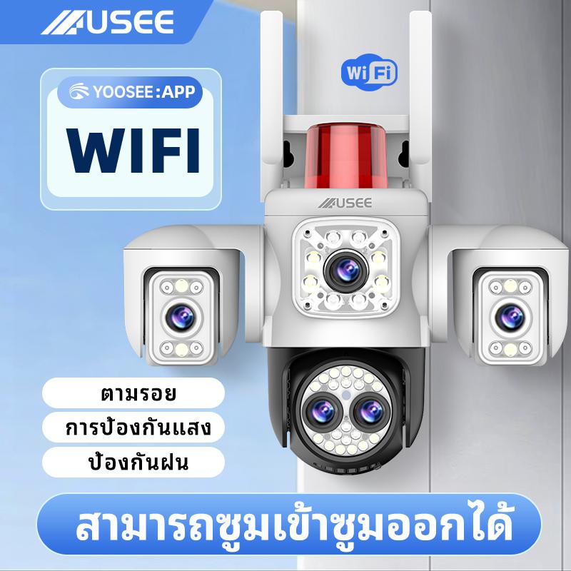 USEE Y160 YooSee สามารถซูมเข้าซูมออกได้ สามเลนส์ สามภาพ กลองวงจรปิดไร้สา กล้องสองเลนส์ WiFi หน้งจอ ค