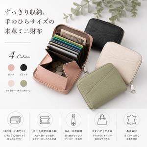 本革ミニ財布 レディース 二つ折り財布 じゃばら財布 小さい財布 RFID スキミング防止 カードケース 小銭入れ付き 大容量 10カードポケット コンパクト ミニウォレット かわいい 人気
