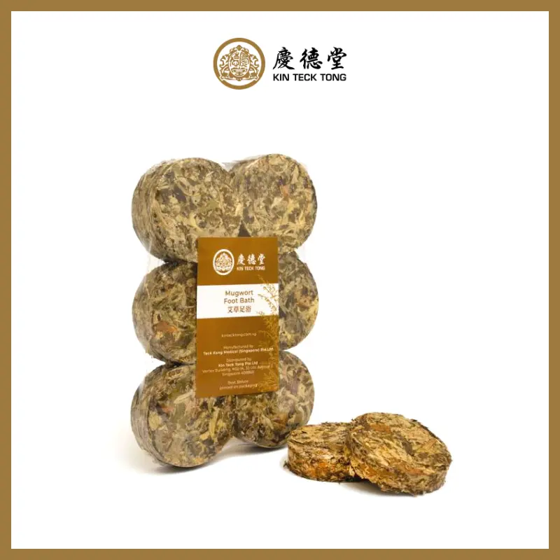Kin Teck Tong TCM Mugwort Foot Bath