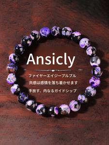 ストレス解消ブレスレット、手作りの火の玉のビーズアクセサリー、男女兼用のファッションアクセサリー、家族や友人への完璧なギフト