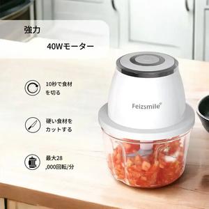 ポータブル電動フードチョッパー、USB充電式コードレスハンドヘルド、ニンニク・野菜・肉対応フードプロセッサー