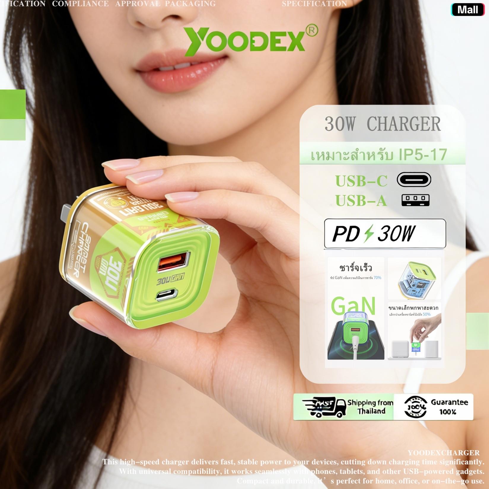 Yoodex หัวชาร์จเร็ว 30W PD อะแดปเตอร์ชาร์จเร็ว 30W Type C Flash Charge Adapter เหมาะสำหรับ iphone17 