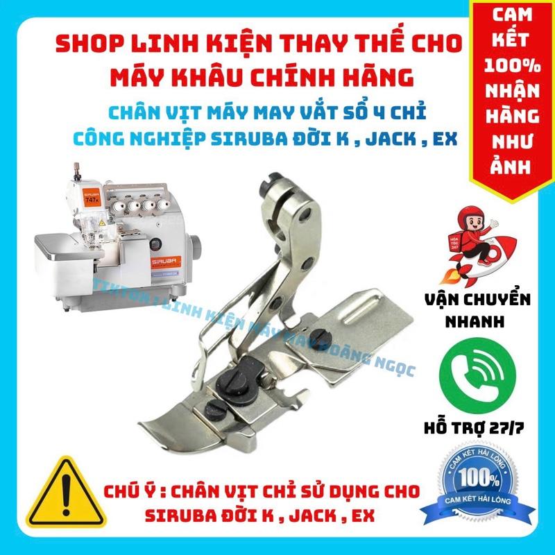 Chân Vịt Máy May Vắt Sổ 4 Chỉ Công Nghiệp Sử Dụng Cho Các Hãng Siruba Đời K ,…
