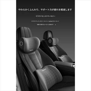 人間工学的車用ヘッドレスト枕セット、マルチカラー選択肢、長距離運転に適した、肩＆背中の痛み軽減、車内アクセサリー